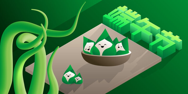 端午節(jié)3D海報(bào)展板矢量