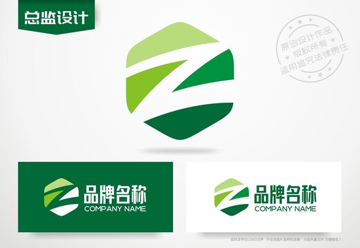 梯田农业logo字母Z设计标志