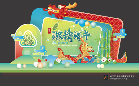 端午美陳