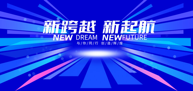 主視覺