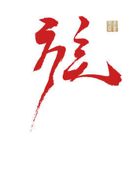 族