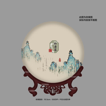 茶餅棉紙包裝