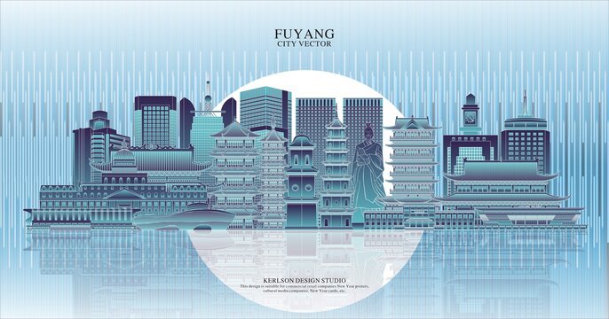 阜陽