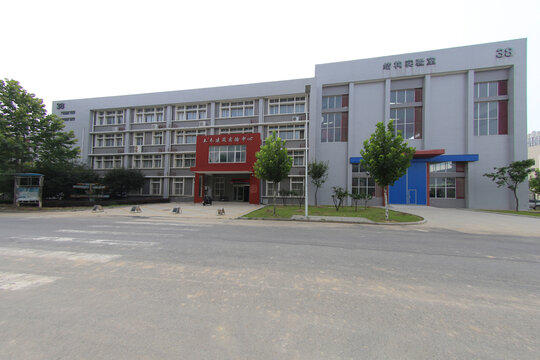 河南工业大学结构实验室