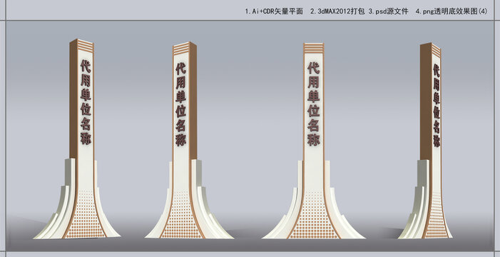 精神堡壘