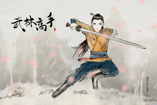 論劍少年之武林高手