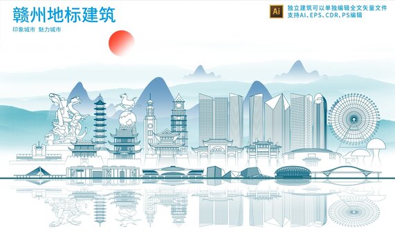 贛州