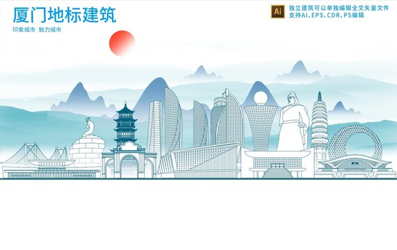 廈門