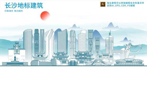 長(zhǎng)沙