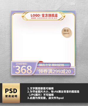 紫色漸變國潮主圖