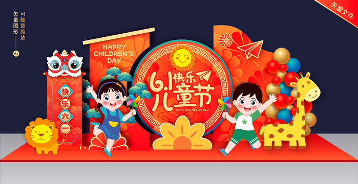 61美陳