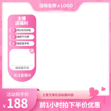 化妝品主圖