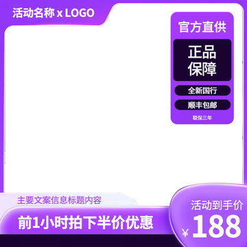 紫色女神節(jié)主圖