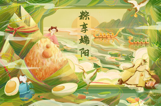 端午吃粽子賽龍舟場景插畫