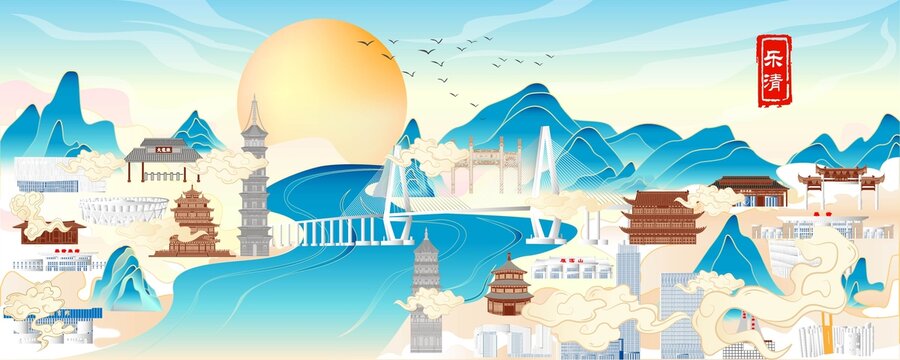 樂清地標(biāo)建筑插畫