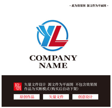 YL字母LOGO