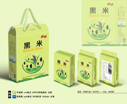 全矢量黑米禮盒