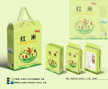 全矢量紅米禮盒