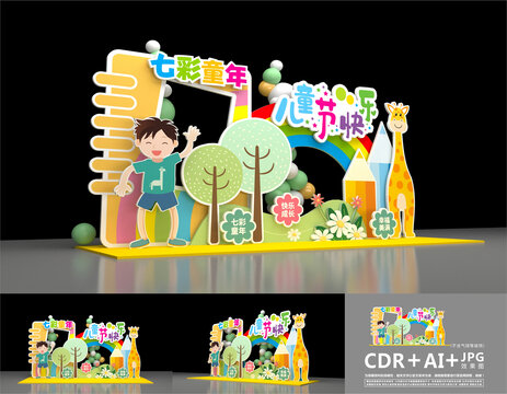 兒童節(jié)布置