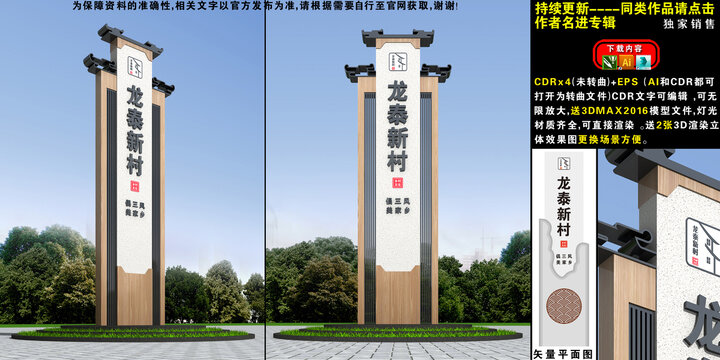 精神堡壘