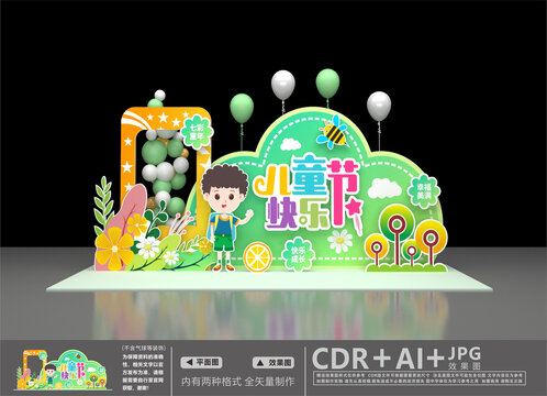 61美陳