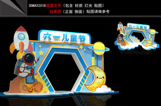 兒童美陳