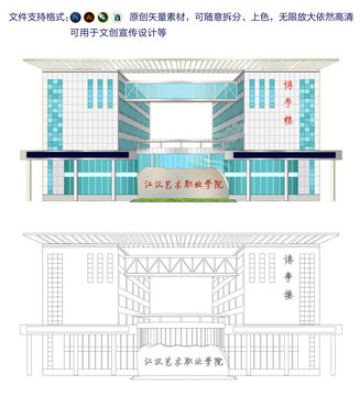 江漢藝術(shù)職業(yè)原創(chuàng)可編輯單獨(dú)拆分