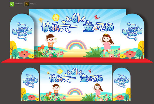 兒童節(jié)舞臺背景