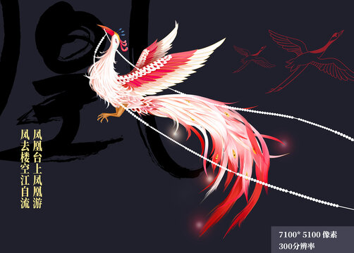 中國紅傳統(tǒng)文化鳳凰插畫