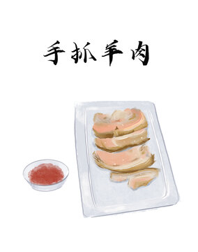 手抓羊肉插畫