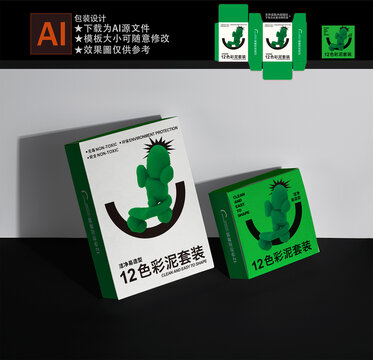 彩泥包裝