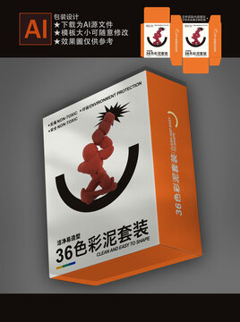 彩泥套裝橙