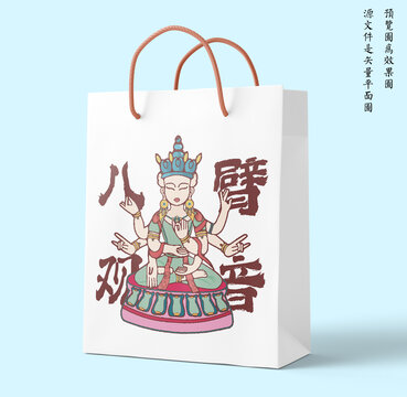 觀音