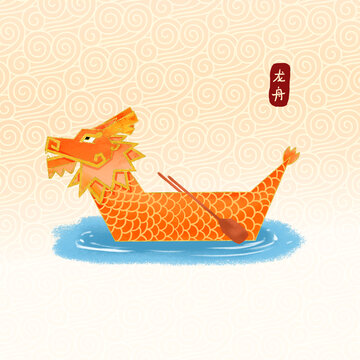 端午節(jié)龍舟