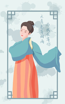 漢服美人中國風(fēng)古典