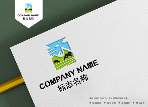 農(nóng)業(yè)logo