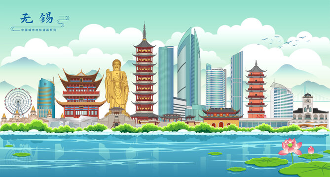 無(wú)錫