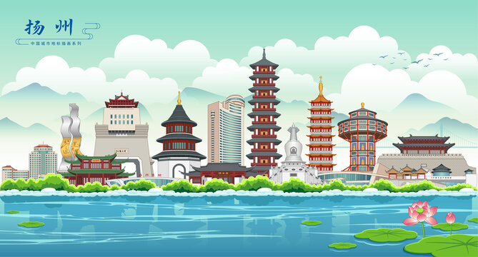 揚(yáng)州
