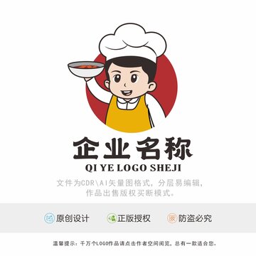 美食餐饮形象卡通LOGO