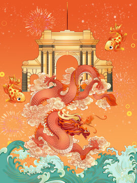 高考魚躍龍門清華園插畫