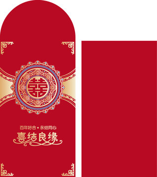 婚禮紅包