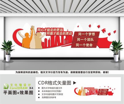 公司宣傳標(biāo)語(yǔ)