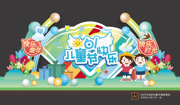 兒童節(jié)美陳布置