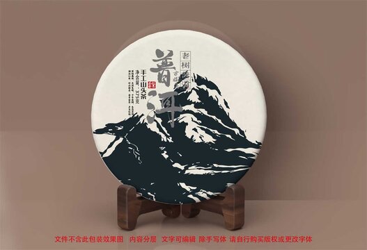 普洱古樹茶