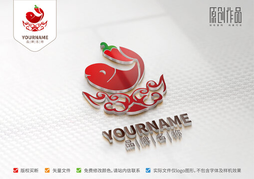 火锅鱼酸菜鱼干锅鱼logo