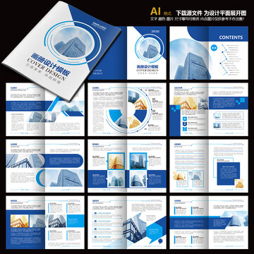 畫冊(cè)