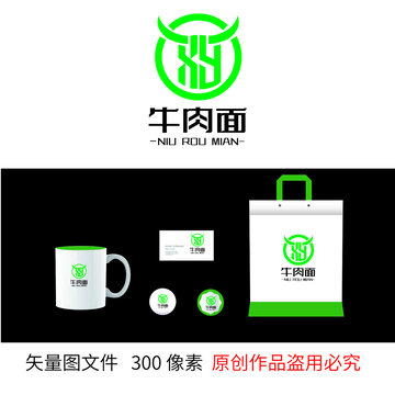 牛肉面商標(biāo)設(shè)計(jì)