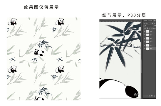 四方連續(xù)圖案