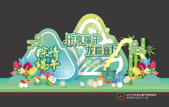 端午美陳