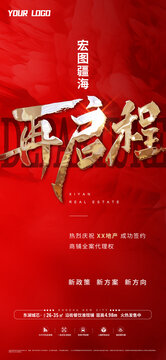 拿地